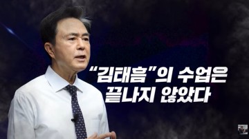 김태흠 충남지사 “20조 지원 실체 없다”…이재명에 통합 재설계 촉구