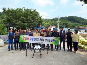 군위군, 병해충 방제단 발대식 개최