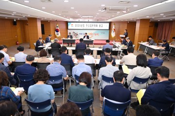 김천시, 2025년도 주요 업무계획 보고회 개최 