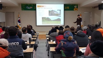 충주시, 치유농업 육성