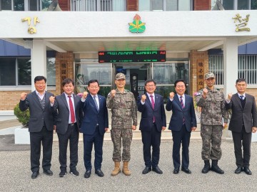 안동 송현동 구)70사단 부지 활용, 국회도 나섰다..