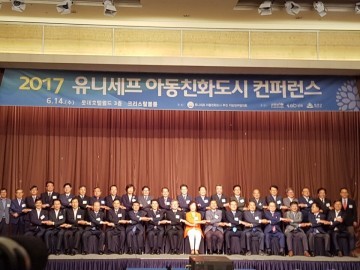 문동신 군산시장 아동친화도시 박람회 유치 활동 전개