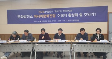 안도걸 전 기획재정부 차관 “ACC, 문화전문가들이 경영 맡아야"  