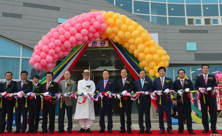 경상북도‘토속어류 산업화센터’준공식