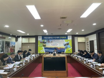 곡성군, 지방소멸대응 추진체게 전력회의 보고회 개최