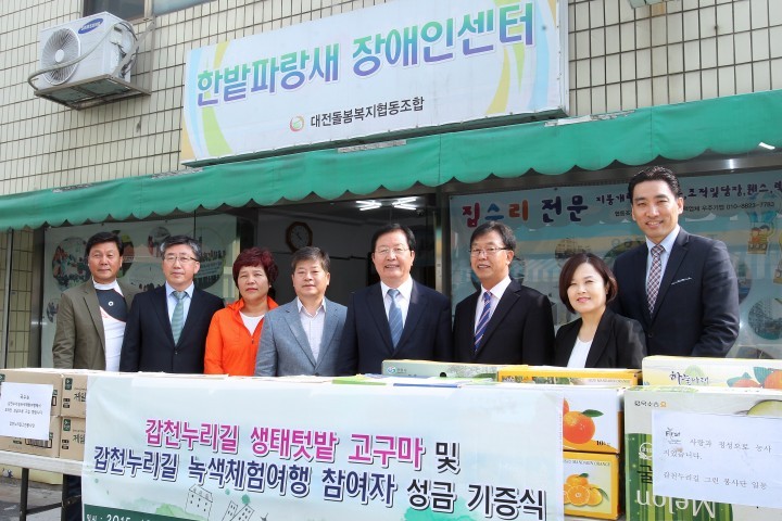 대전 서구, ‘생태 텃밭 고구마 수확’ 어려운 이웃에 전달