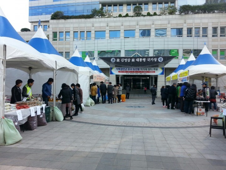 합천군 부산진구서 김장철 맞이 농산물 직거래장터 열려