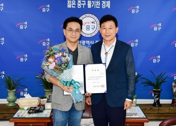 방송인 김준모씨, 대전효문화뿌리축제 홍보대사로 위촉