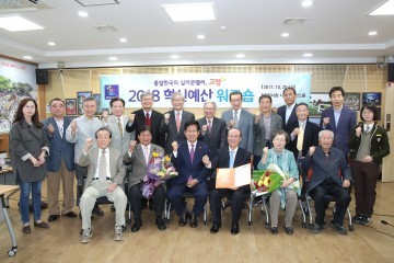 ‘이융조 박사’ 5020년 고양가와지볍씨 출토 공로로 고양시 명예시민증 수여