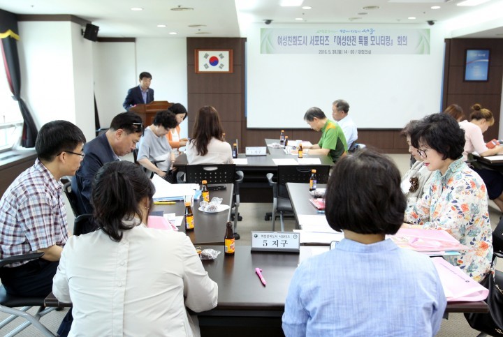 대전 서구, ‘여성안전 특별 모니터링’ 회의 개최