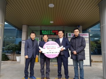 ㈜레드기획, 가창면에 이웃돕기성금 전달