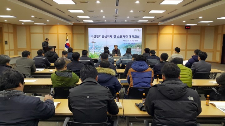 비산먼지발생억제 및 소음저감 대책회의 개최