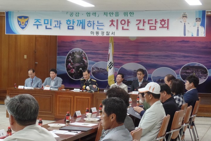 하동경찰서  상반기 체감안전도 우수