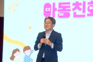 광주시, 유니세프 아동친화도시 상위인증 선포 