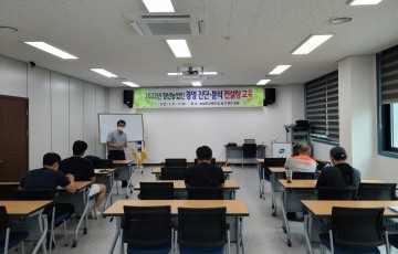 2022년 청년농업인 경영 진단ㆍ분석 컨설팅 실시
