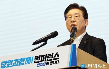 이재명, 총선승리는 정권심판과 대한민국의  미래를 열어달라는 국민의 요구…민주당 책임 다해야