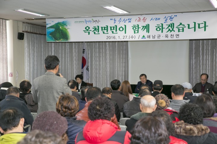 해남군, 찾아가는 군민과의 대화‘열기’해남읍 시작으로 14개 읍면 순방, 군정현안 의견수렴 