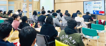 호남대 대학일자리플러스센터, ‘학회장과 브런치 간담회’ 진행 