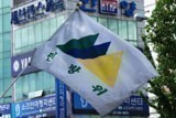세종시, 민방위 교육·훈련 잠정 중단