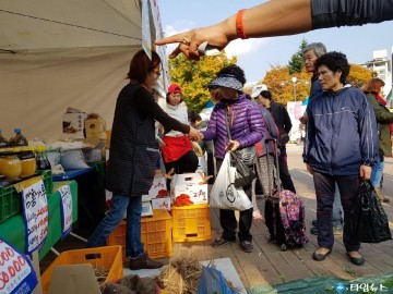  노원구 중계근린공원에서 충북 농특산물 장터 열려