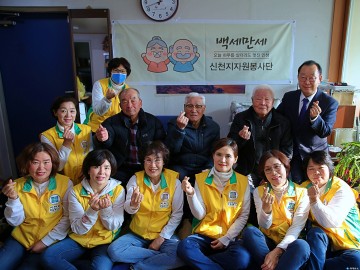 신천지자원봉사단 청주지부, 참전유공자 어르신 대상 주거환경 개선 봉사