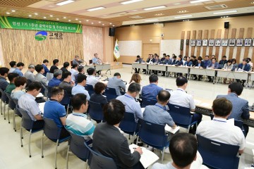 고령군, 민선 7기 공약 및 주요 현안사업 보고회