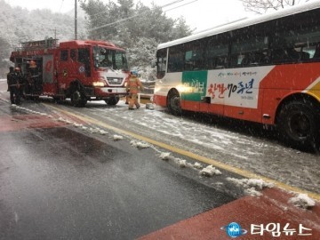 울진소방서, 눈길 교통사고 긴급인명구조