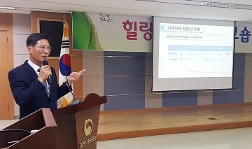 대전 유성구의회 이희환 의원, 제대 군인을 위한 멘토로 나서