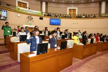 대전시의회, ‘청소년 의회교실’ 개최