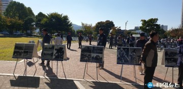 특수임무유공자회 충청북도지부 평화와 번영을 위한 안보사진전 개최!