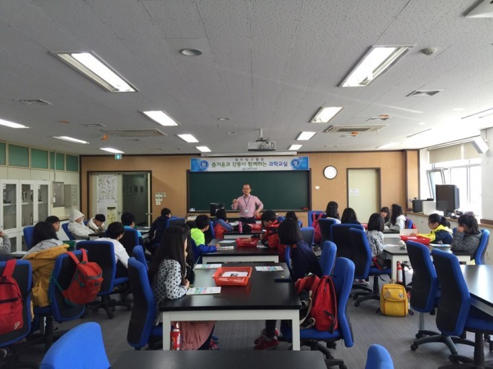 신기한 과학체험! 즐거운 과학세상!