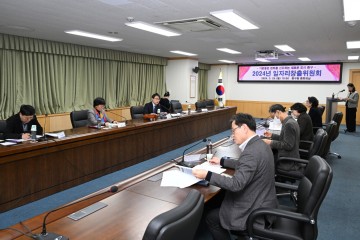 대전 중구, 2024년 일자리창출위원회 개최