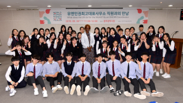 광주시, 유엔 인권기구 관계자를 초청해 시민특강