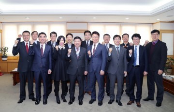 대전시, 기업유치협력관 간담회 개최