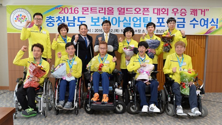 안희정 지사, ‘세계 1위 견인’ 충남보치아 선수단 격려