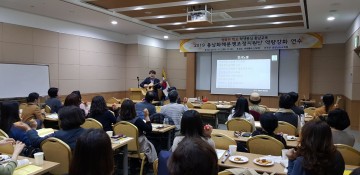 충남교육청, 충남화해분쟁조정지원단 역량강화 연수 실시