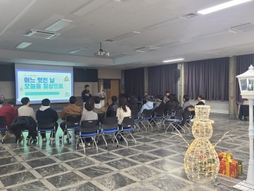대전 중구, 자립준비청년 일상회복 프로그램 운영
