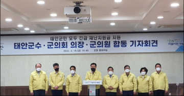 [기자수첩 2보]가세로후보 전군민 125억 살포후,전군민 요행수 또 살포 능란(凌亂)해당.  