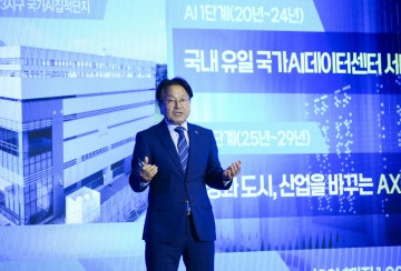 광주시, 기회발전특구 2곳 지정…모빌리티·AI 날개