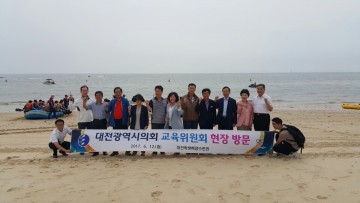 대전시의회 교육위원회, 대전학생해양수련원 현장방문