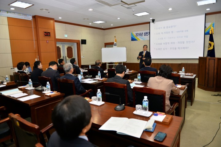 세종시의회, 상반기 입법고문 간담회 개최