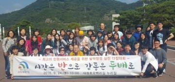 대전 대덕구, 민원창구 담당공무원 소통 간담회 개최