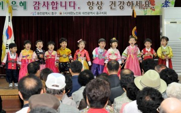 대전 중구, 제45회 어버이날 기념행사 개최