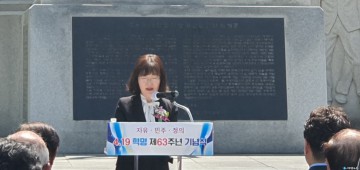 충북4·19혁명기념사업회 주관으로  4.19혁명 기념식 개최
