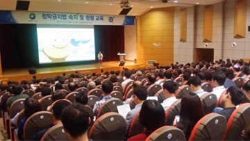 대전 서구, 구민도 공직자도 청렴 마인드 UP