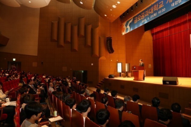 금오공대, 개교 제35주년 기념식 개최