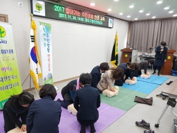 대전 대덕구, 찾아가는 수요자 맞춤형 주민생활안전교육