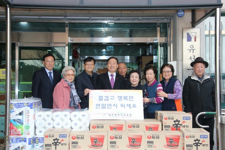 설동호 대전시교육감, 연말연시 사회복지시설 격려 위문