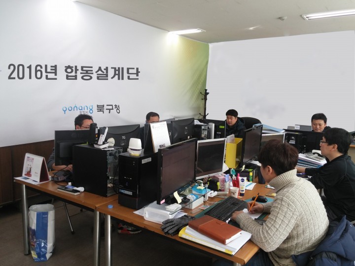 경제 활성화를 위한 건설사업 조기 발주 추진