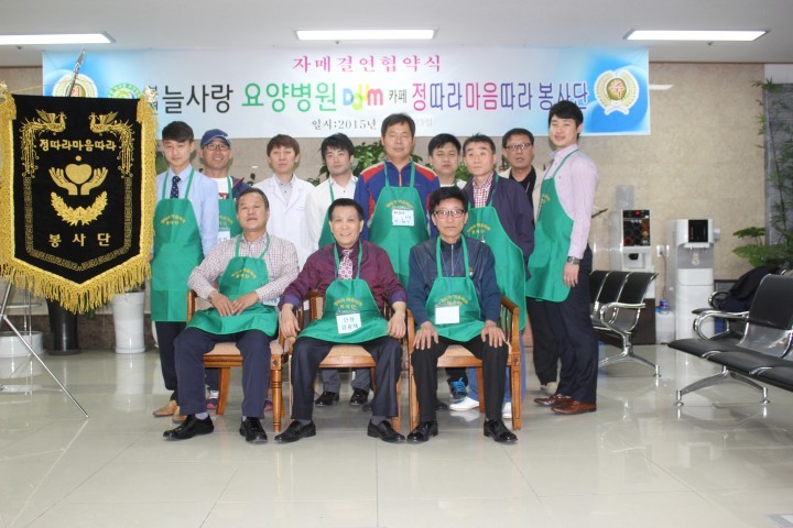 정따라마음따라 봉사단 4월 23일 봉사활동 